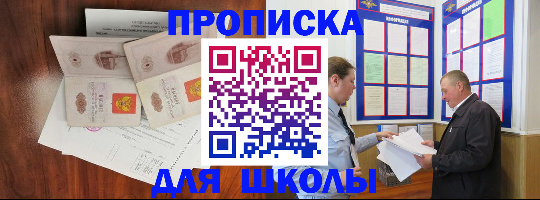 форма 3 в Гаджиево