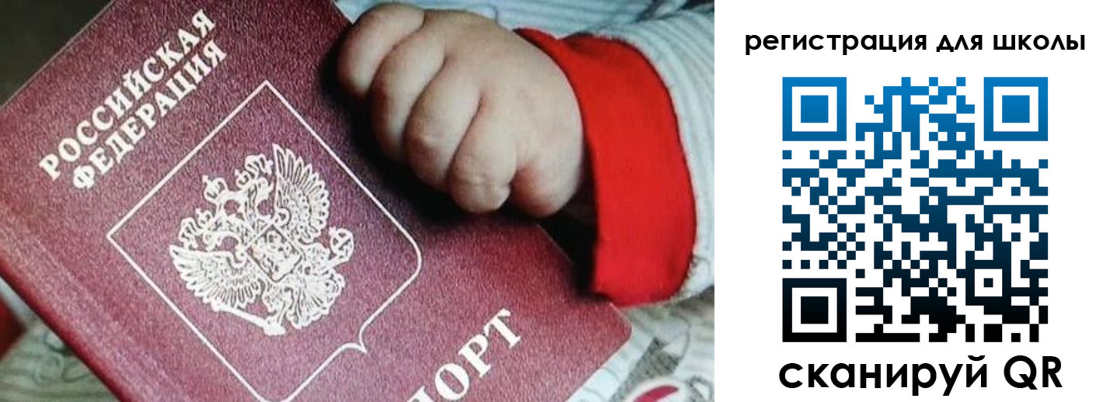 где прописаться в Гаджиево