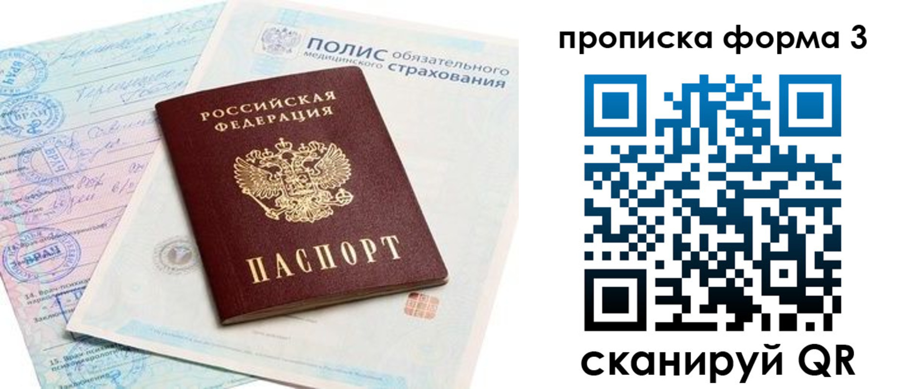 регистрация для дет. сада в Гаджиево